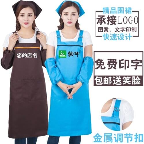 Apron custom logo printing home kitchen workwear waist waist male