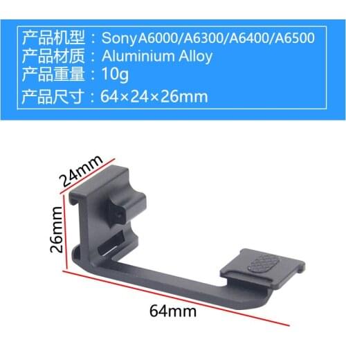 Aluminium Flash Light Hot Shoe Adapter Extension Bracket for Sony ILCE-6500 ILCE-6400 A6500 A6400 A6300 A6000 Camera