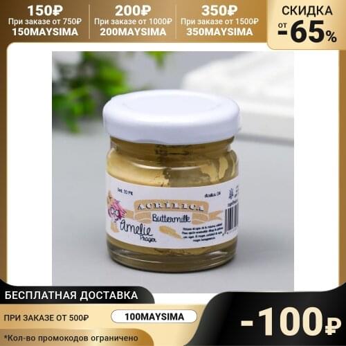 Масляные краски AMELIE China At AliExpress