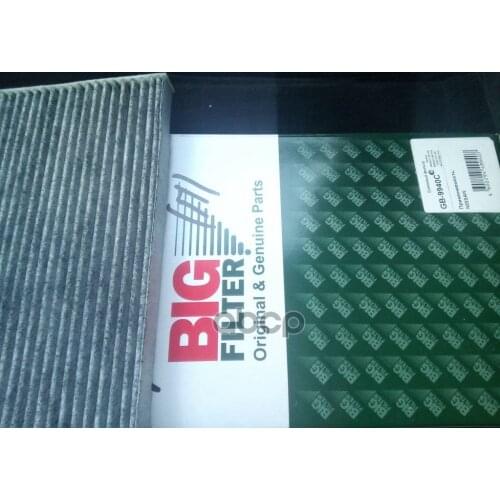 Компоненты двигателей Big filter China At AliExpress