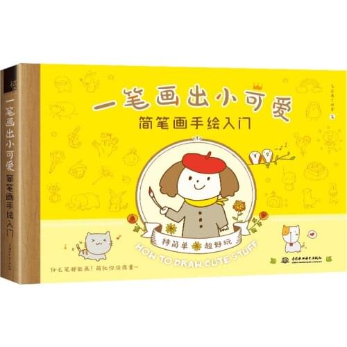 One Stroke Drawing Cute Stuff Animal Pet Series Simple Line Drawing Book Color Pencil Painting Tutorial Book