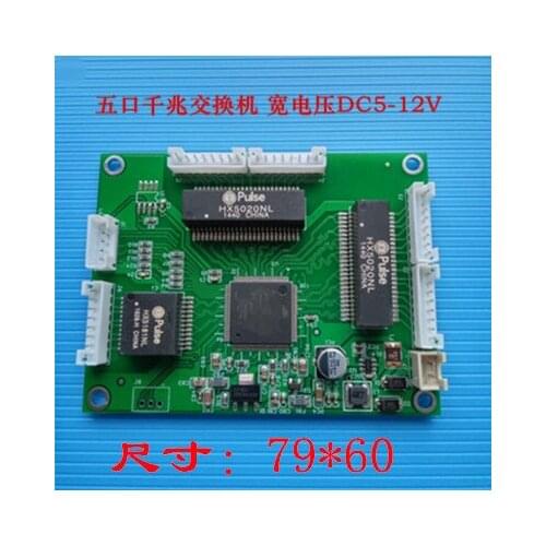 Mini 3/4/5 Port Gigabit Switch to 1000M Equipment Weak Battery Case Switch Network Module