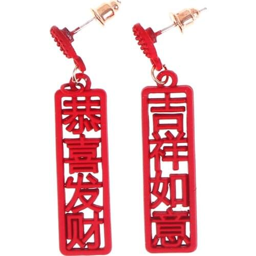 Good Lucky For You Congratulation Dangle Earrings Cute Romantic Chinese Characters Earrings New Year Jewelry