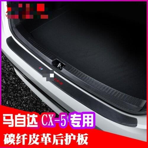 PU leather Carbon fiber Stying After guard Rear Bumper Trunk Guard Plate Car Accessories For Mazda CX-5 CX5 2012-2020