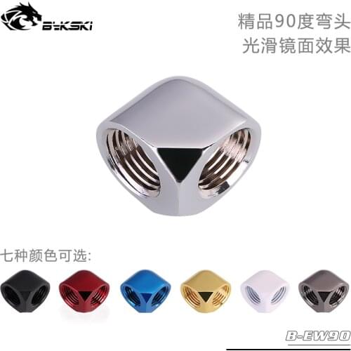 Bykski 90 Degree Dual Female Elbow Fitting Connector Joint B-EW90