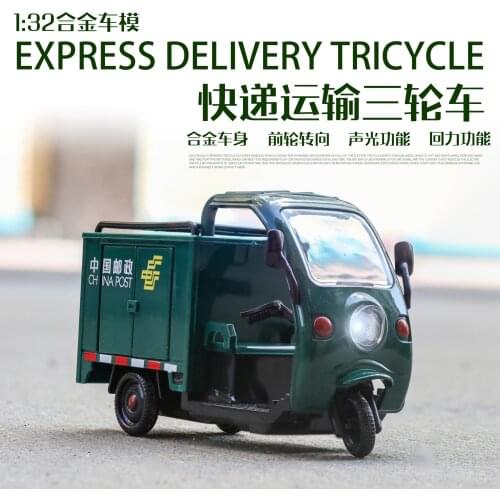 1:32 high simulation China Post Express car tricycle childrens toy alloy car model with sound and light can open the door