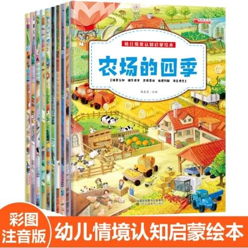 Childrens Enlightenment Picture Books Baby Story Book 0-6 Years Old English Picture Book Bedtime I have Good Habit EQ Training