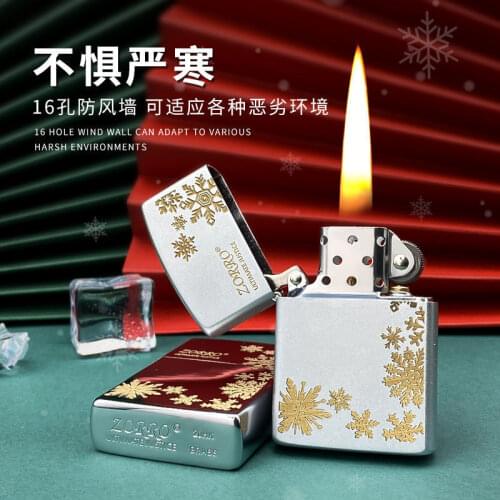 Zorro Snowflake Engraving Wheel Type Ignition Windproof Kerosene Lighter