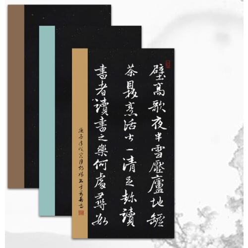 10 Sheets Half-Ripe Batik Xuan Paper Handmade Chinese Calligraphy Paper White Ink Gold Ink Special Rice Paper Clerical Script