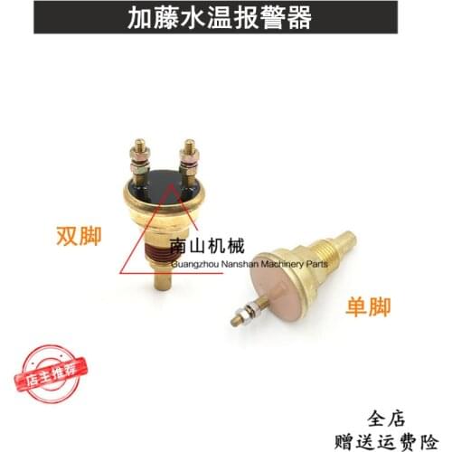 Free shipping Excavator Kato 512/700/820 water temperature alarm 6D31/6D34 engine single-foot water temperature sensor