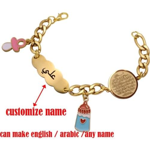 Customize can make arabic / english /any name muslim AYATUL KURSI Stainless Steel baby child Bangles bracelets