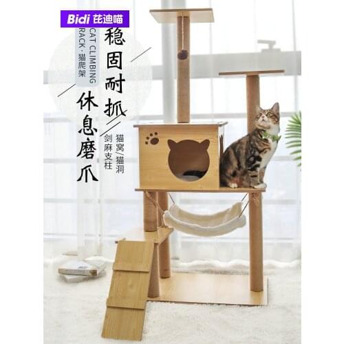Cat Litter, Cat Tree, One Wear-resistant, Scratch-resistant, Crawling Cat Frame, Cat Jumping Platform, Cat Wooden