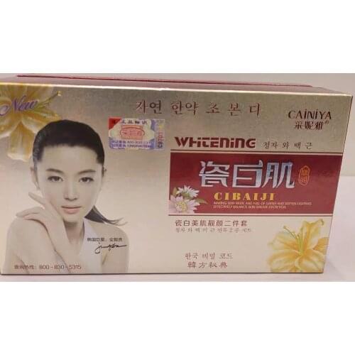 Cainiya Whitening cream freckles pigmentation melasma removal skin lightening for dark spot manchas