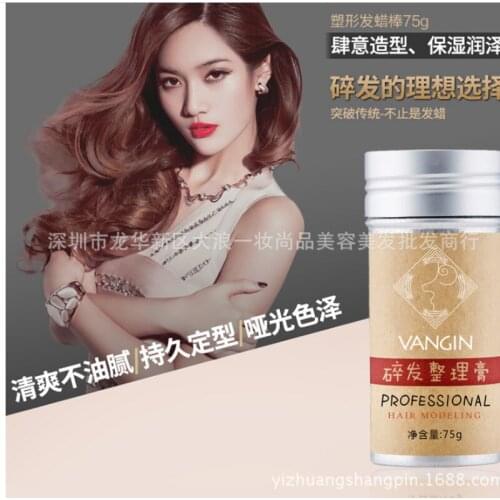 Hair wax stick lasting styling broken hair finishing cream small broken hair artifact portable convenient refreshing not greasy