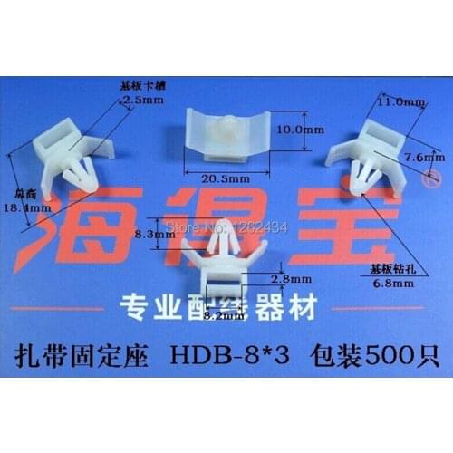 HDB-8*3 Tie fixed seat baseplate drill hole The fixing belt with tie