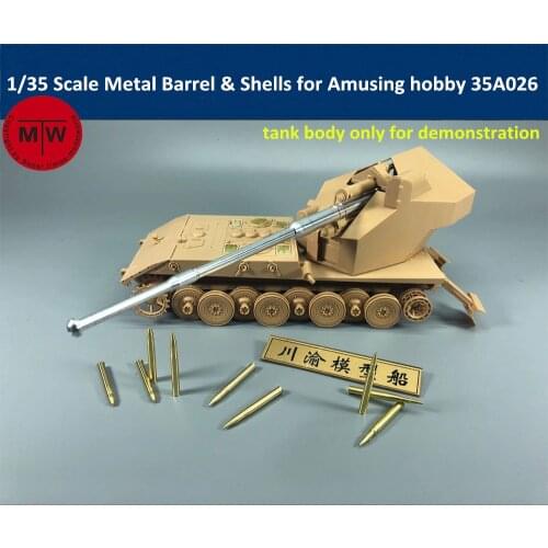 1/35 Scale 96/128mm Metal Barrel & Bullet Model for Amusing hobby 35A026 E-100 Kit