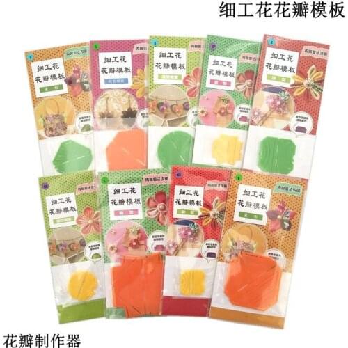 DIY Tools With Diamond Circular Graphic Tutorials Handmade Flower Petals Template Embroidery Fabric Cutting Model 1 Piece