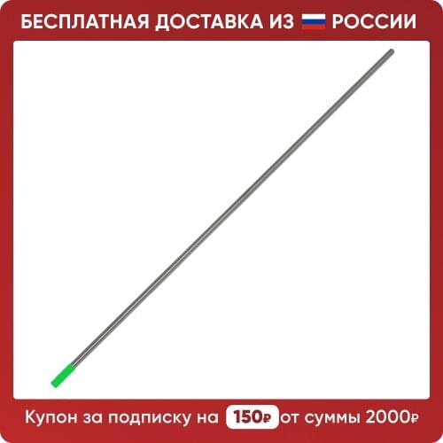 Электроды Aurora China At AliExpress