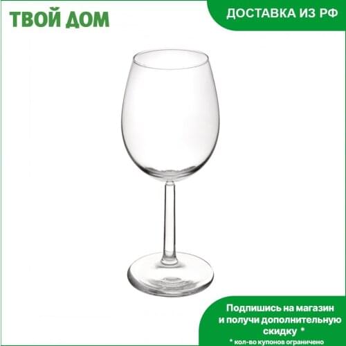 Royal leerdam Bar Inventory