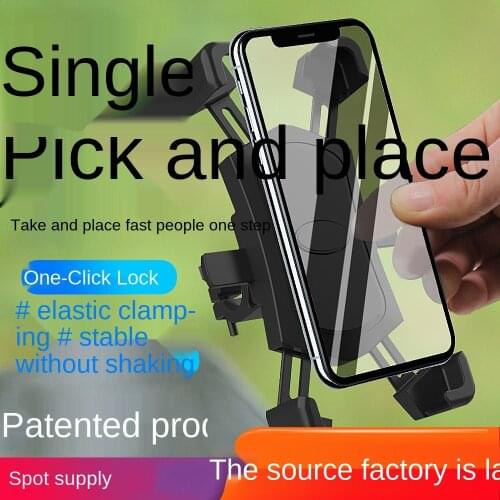 Anti-shake riding mobile phone holder stabilized motorcycle electric bicycle bicycle handlebar mobile phone navigation bracket S