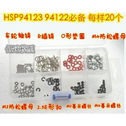 160PCS screws box screw nut bolt pin shim combination 08027 02053 02037 02055 02078 02098 02099 02102 For HSP 1/10 RC Car