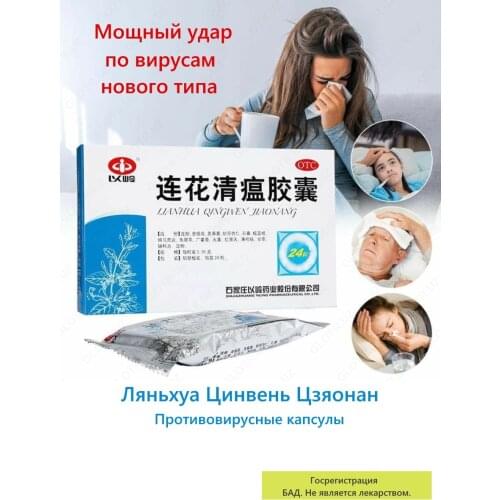 OTC Vitamins / Minerals
