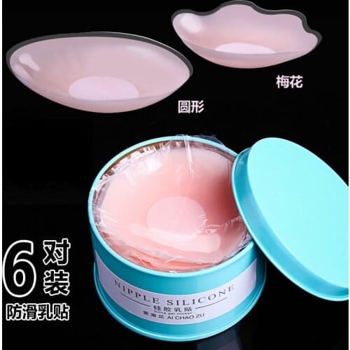 6pairs Metal box pack Women Nipple Cover Reusable Nipple Covers Charm Boob Tape Silicone Breast Sticker Cubre Pezon Accesoires