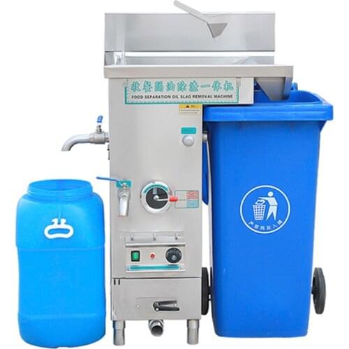 HGS-600E hot pot oil-water separator oil residue waste water oil separator automatic catering kitchen oil separator 220V