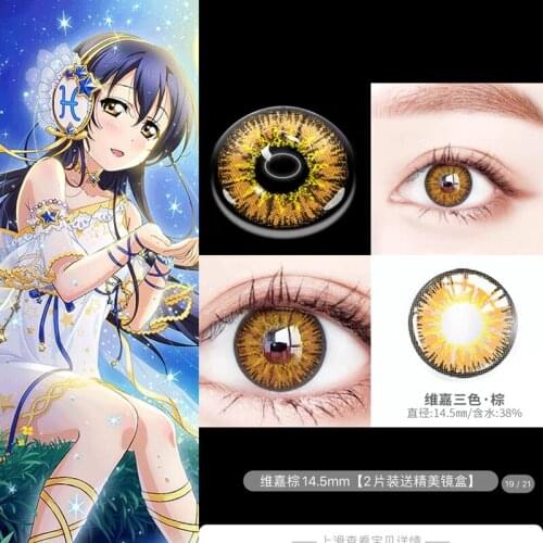 LoveLive! Cosplay 1 Pair Beautiful lovelive Halloween Cosplay