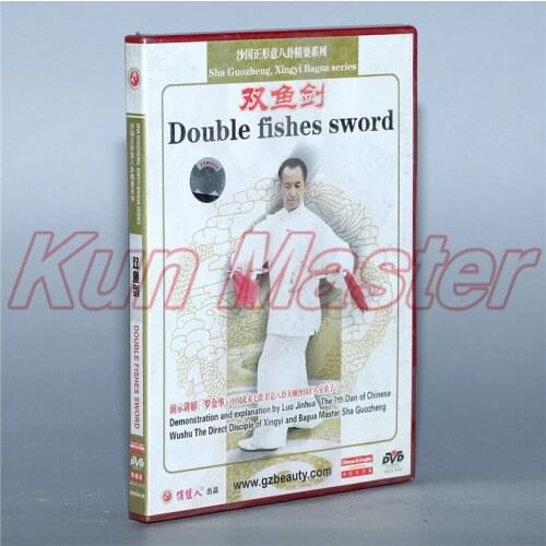 Double Fishes Sword Chinese Kung Fu Teaching Video English Subtitles 1 DVD