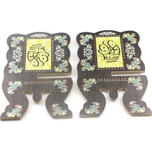 Wooden Prayer Book Stand Holder Shelf Eid Ramadan Gifts Muslim Decor QX2E