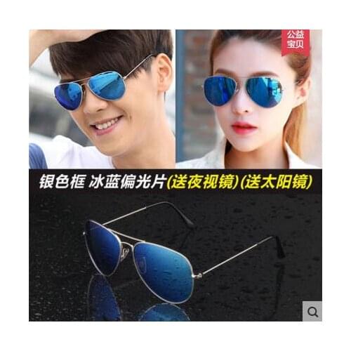 EVERLAST BAY BUILD THE FUTURE Glasses For Driving