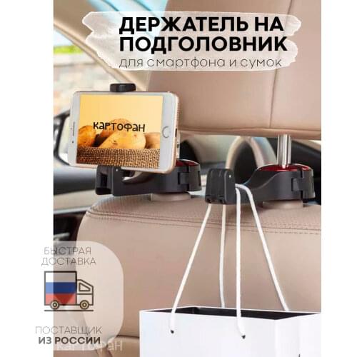 Kartofan Car Accessories