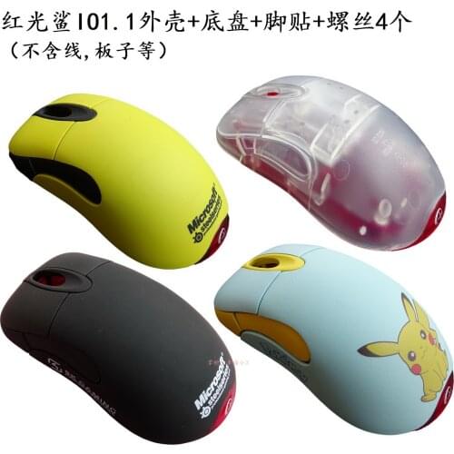1 Pc Customized Mouse Shell Casei for Microsoft Steelseries Red Shark IO1.1 Frosted Skin Shell+baseplate+screws+feet Stickers