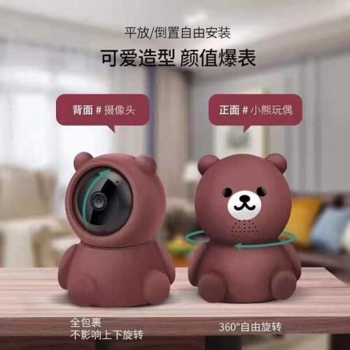 2MP 1080P Wireless WIFI IP Camera AI Humanoid Auto Tracking Motion Detection 360 Degree PTZ CCTV Baby Monitor