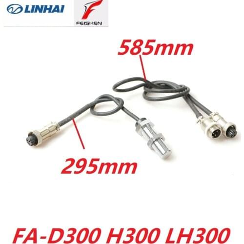 FA-D300 H300 300cc linhai buyang feishen atv quad buggy Speedo sensor speedometer cable accessories free shipping