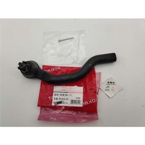 Power Steering exterior ball joint for Hond CIVIC FA1 FB2 Straight tie rod outer ball joint