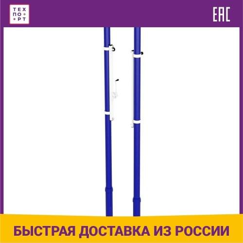 ZSO Volleyball Equipment