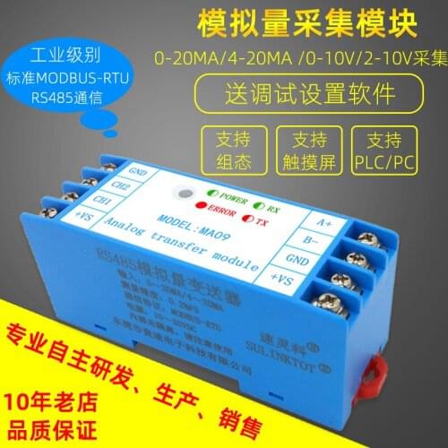 Rs485modbusrtu Analog Input Acquisition Module 2 Way 4-20mA0-10v MA09