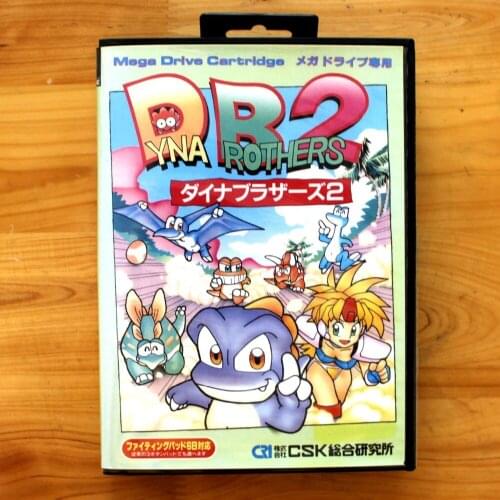 DB2 YNA ROTHERS 16 Bit SEGA MD Game Card With Retail Box For Sega Mega Drive For Genesis