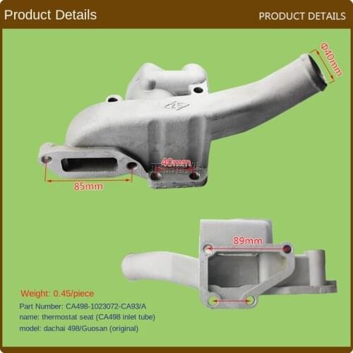 FOR FORklift Engine Parts Thermostat Seat (CA498 Inlet Pipe)/Dachai 498/Guosan Original High Quality FORklift Accessories