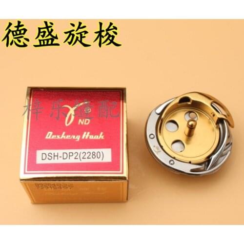 DSH-DP2(2280) Zigzag Seam Titanium Plating Herringbone 2280 Rotary Shuttle