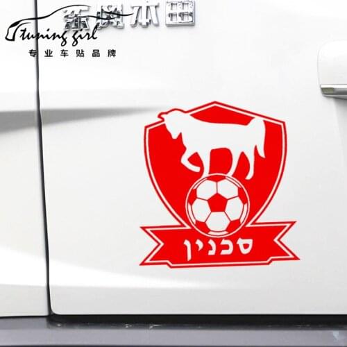 Car Stickers Isreal Bnei Sakhnin Football Crerative Decals Auto Tuning Styling D20