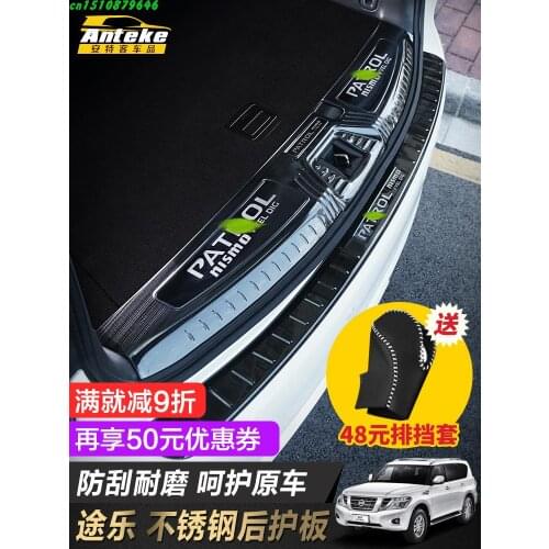 For Nissan Patrol Y62 2012-2019 High Quality Stainless Steel Rear Windowsill Panel,rear Bumper Protector Sill