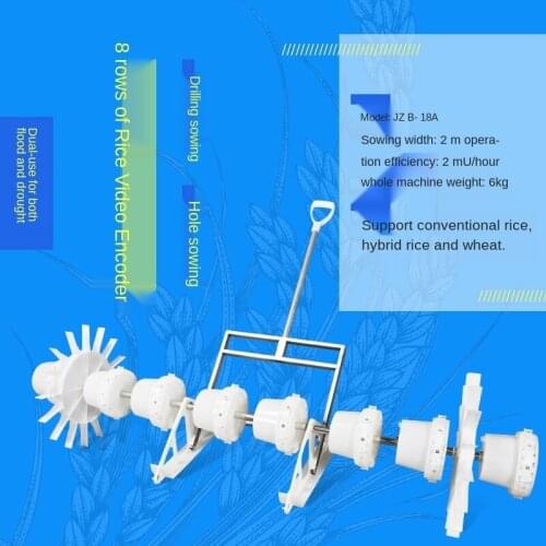 JZB-18A Drilling Seeder Seed Direct New Type High Precision Adjustable 2m Width Bracket Stainless Steel Rice Transplanter