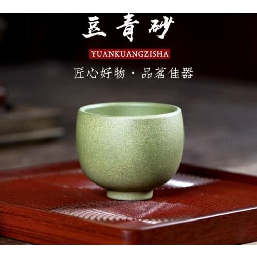 】 yixing undressed ore purple sand cup sample tea cup master cup pea green sand round bottom cup 100 cc single price