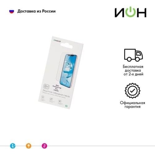 Onext Protective Films For Mobile Phones