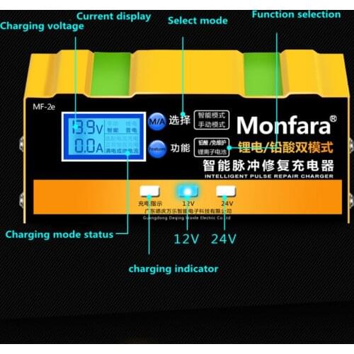 2021 MF-2e new! 220W Intelligent Pulse Repair Battery Charger 12V10A 24V7ATruck Motorcycle Charger