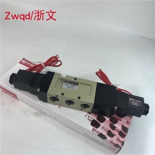 Solenoid valve YSVF5320 three-position five-way YSC reversing valve electric control valve