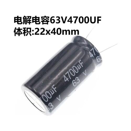 63v4700uf 22x40 audio amplifier brand new high quality aluminum electrolytic capacitor 63V 4700UF 22*40 Electrolytic capacitor 6
